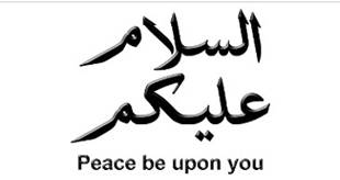 http://i1.cpcache.com/product/124695122/peace_be_upon_you_arabic_rectangle_sticker.jpg?color=White&height=460&width=460&qv=90